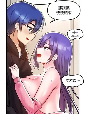 H校園不登出 1-121話[完結]v2_1039024