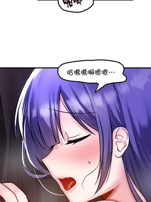 H校園不登出 1-121話[完結]v2_1039026