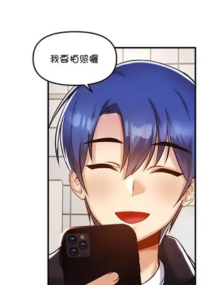 H校園不登出 1-121話[完結]v2_1039028