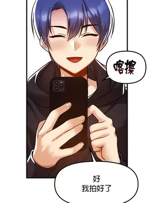 H校園不登出 1-121話[完結]v2_1039030