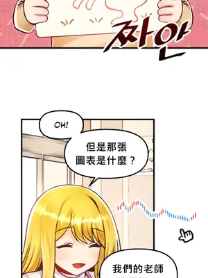 H校園不登出 1-121話[完結]v2_1040011c