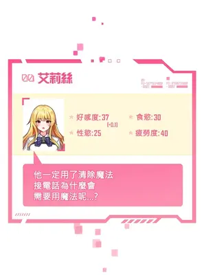 H校園不登出 1-121話[完結]v2_1040107