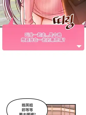 H校園不登出 1-121話[完結]v2_1040111