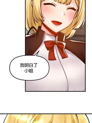 H校園不登出 1-121話[完結]v2_1040118