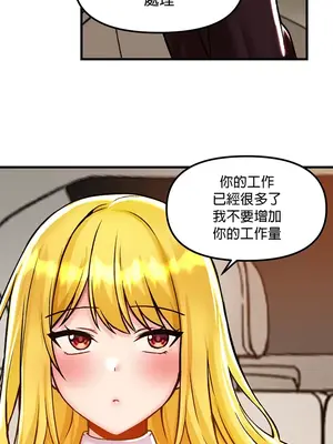 H校園不登出 1-121話[完結]v2_1040119