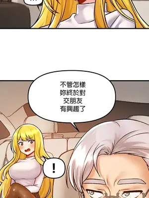 H校園不登出 1-121話[完結]v2_1040122