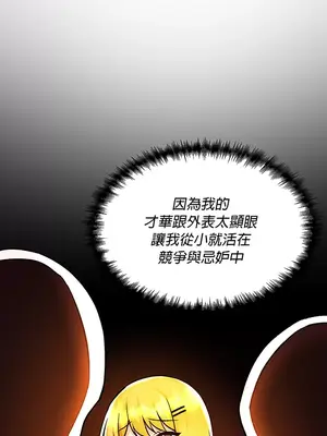 H校園不登出 1-121話[完結]v2_1040123