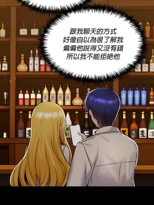 H校園不登出 1-121話[完結]v2_1040127