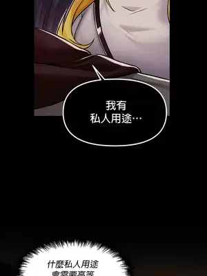 H校園不登出 1-121話[完結]v2_1040128