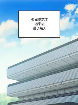 H校園不登出 1-121話[完結]v2_1041001z