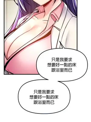 H校園不登出 1-121話[完結]v2_1041008