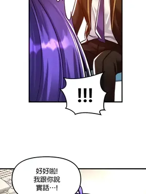 H校園不登出 1-121話[完結]v2_1041011