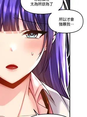 H校園不登出 1-121話[完結]v2_1041013