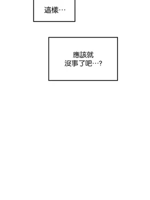 H校園不登出 1-121話[完結]v2_1041015