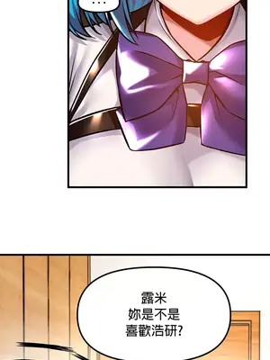 H校園不登出 1-121話[完結]v2_1041018