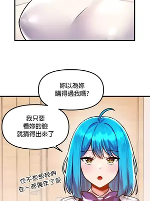 H校園不登出 1-121話[完結]v2_1041019