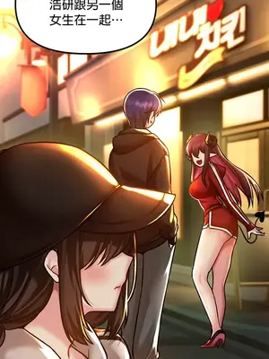 H校園不登出 1-121話[完結]v2_1041022