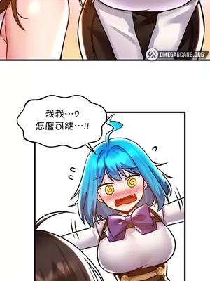 H校園不登出 1-121話[完結]v2_1041026