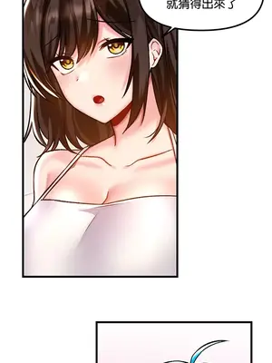 H校園不登出 1-121話[完結]v2_1041027