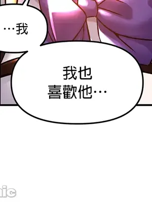 H校園不登出 1-121話[完結]v2_1041032