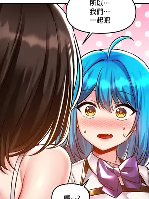 H校園不登出 1-121話[完結]v2_1041033