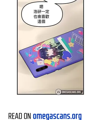 H校園不登出 1-121話[完結]v2_1041037z