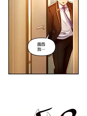 H校園不登出 1-121話[完結]v2_1042002