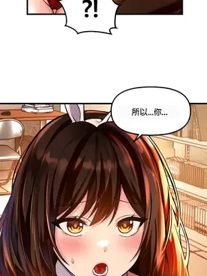 H校園不登出 1-121話[完結]v2_1042005