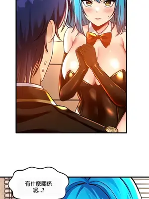 H校園不登出 1-121話[完結]v2_1042006