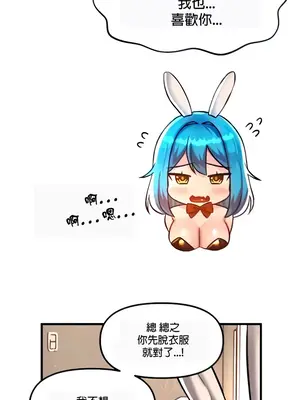 H校園不登出 1-121話[完結]v2_1042007