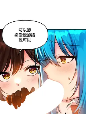 H校園不登出 1-121話[完結]v2_1042019