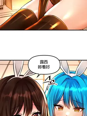 H校園不登出 1-121話[完結]v2_1042021