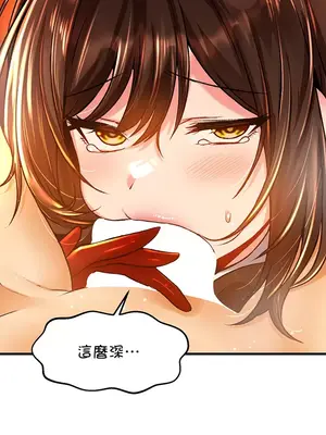 H校園不登出 1-121話[完結]v2_1042022