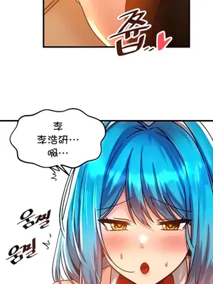 H校園不登出 1-121話[完結]v2_1043010