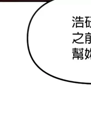 H校園不登出 1-121話[完結]v2_1043012