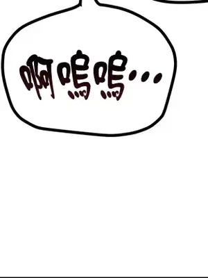 H校園不登出 1-121話[完結]v2_1043020