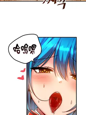 H校園不登出 1-121話[完結]v2_1043022