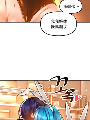 H校園不登出 1-121話[完結]v2_1043030