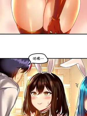 H校園不登出 1-121話[完結]v2_1044002