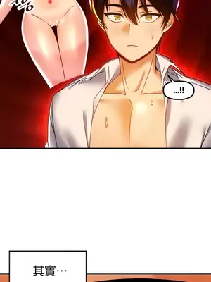 H校園不登出 1-121話[完結]v2_1044004