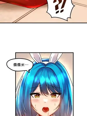 H校園不登出 1-121話[完結]v2_1044013