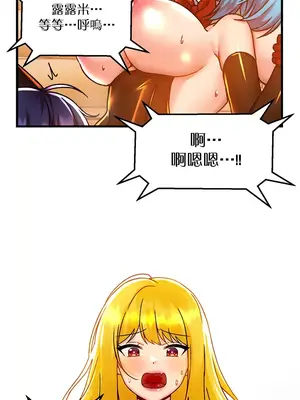 H校園不登出 1-121話[完結]v2_1044034