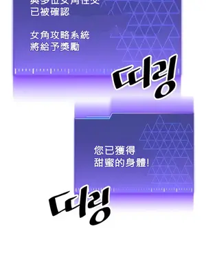 H校園不登出 1-121話[完結]v2_1045001z