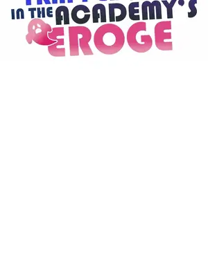 H校園不登出 1-121話[完結]v2_1045007