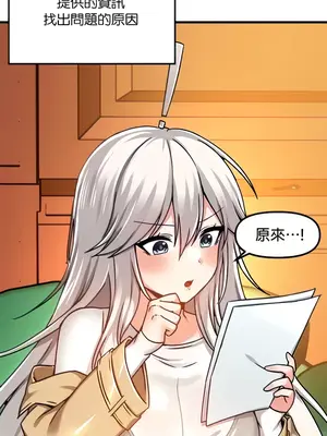 H校園不登出 1-121話[完結]v2_1045009