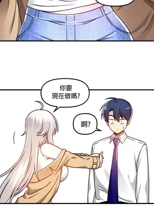 H校園不登出 1-121話[完結]v2_1045011