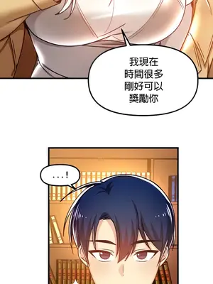 H校園不登出 1-121話[完結]v2_1045012