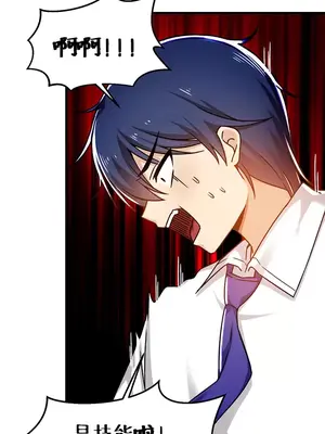 H校園不登出 1-121話[完結]v2_1045017