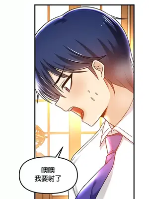 H校園不登出 1-121話[完結]v2_1045023