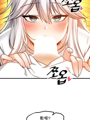 H校園不登出 1-121話[完結]v2_1045025